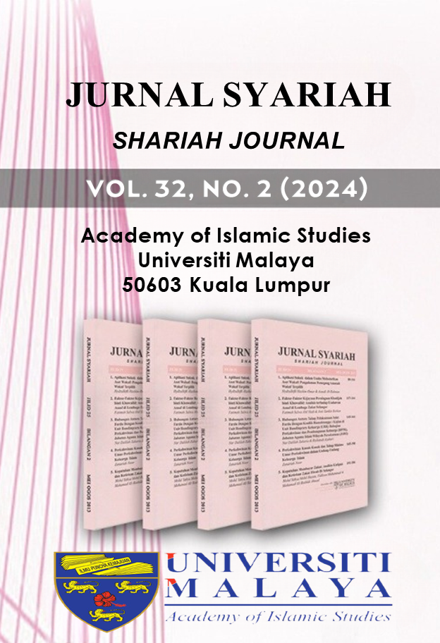 					View Vol. 32 No. 2 (2024): Jurnal Syariah
				